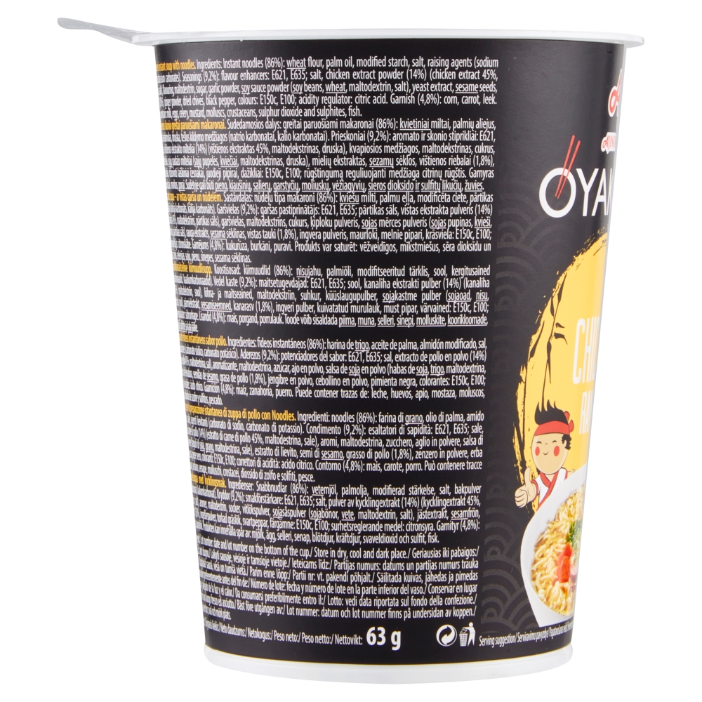 Oyakata Chicken Ramen 63 g