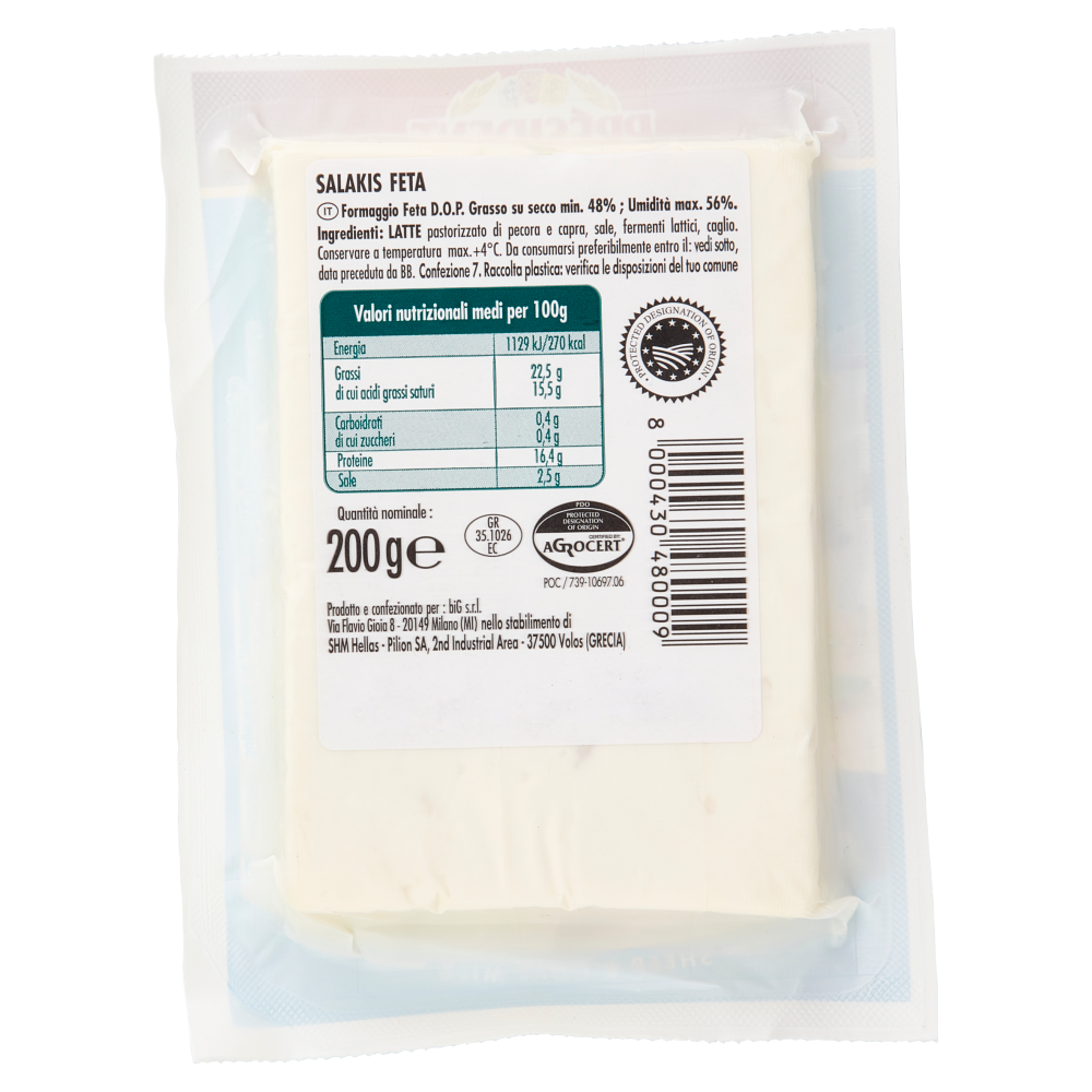 Président Salakis Feta PDO 200 g