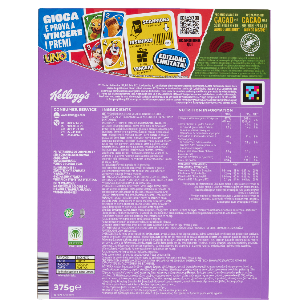 Kellogg's Krave Choco Roulette 375 g