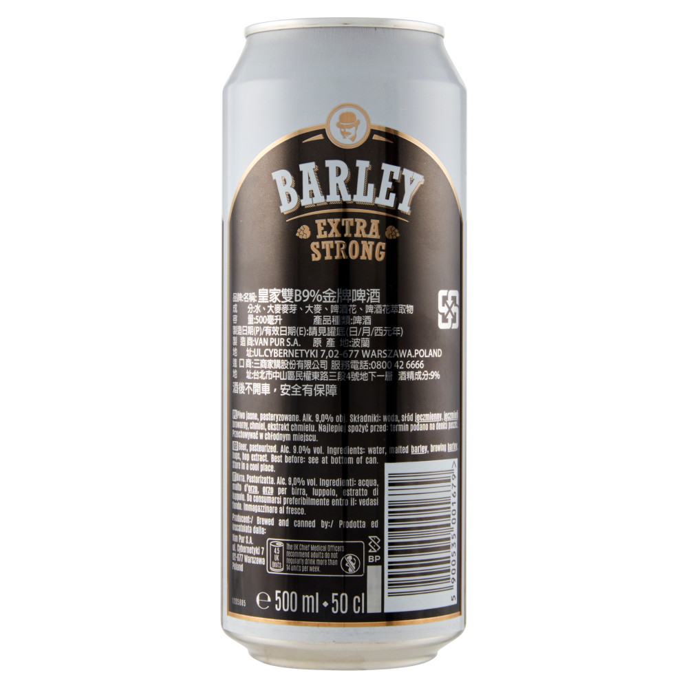 Barley Lager Beer Extra Strong 500 ml