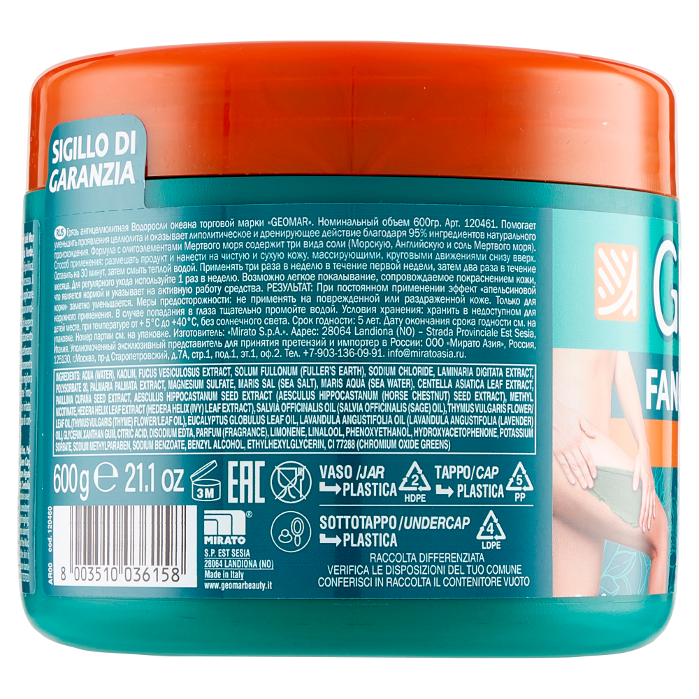 Geomar Fango d'Alga Oceanica Rimodellante 600 g