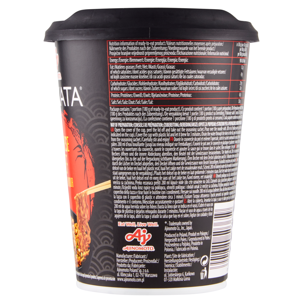 Oyakata Japanese Beef Wasabi Flavour 93 g