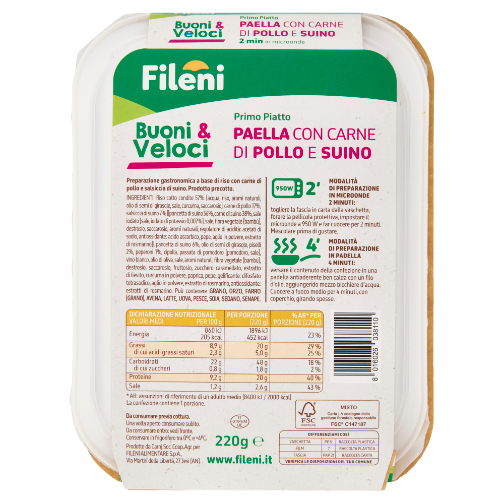 Fileni Buoni & Veloci Primo Piatto Paella con Carne di Pollo e Suino 220 g