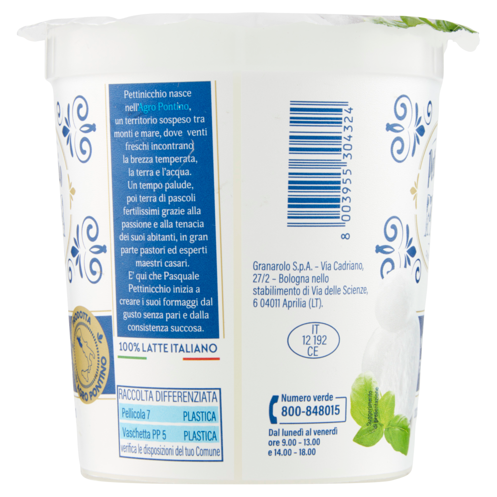 Pettinicchio Mozzarella Fiordilatte 180 g