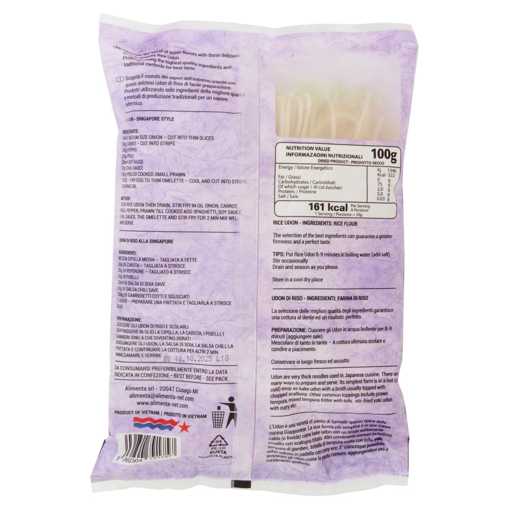 Vesmati Udon Rice Noodles 250 g