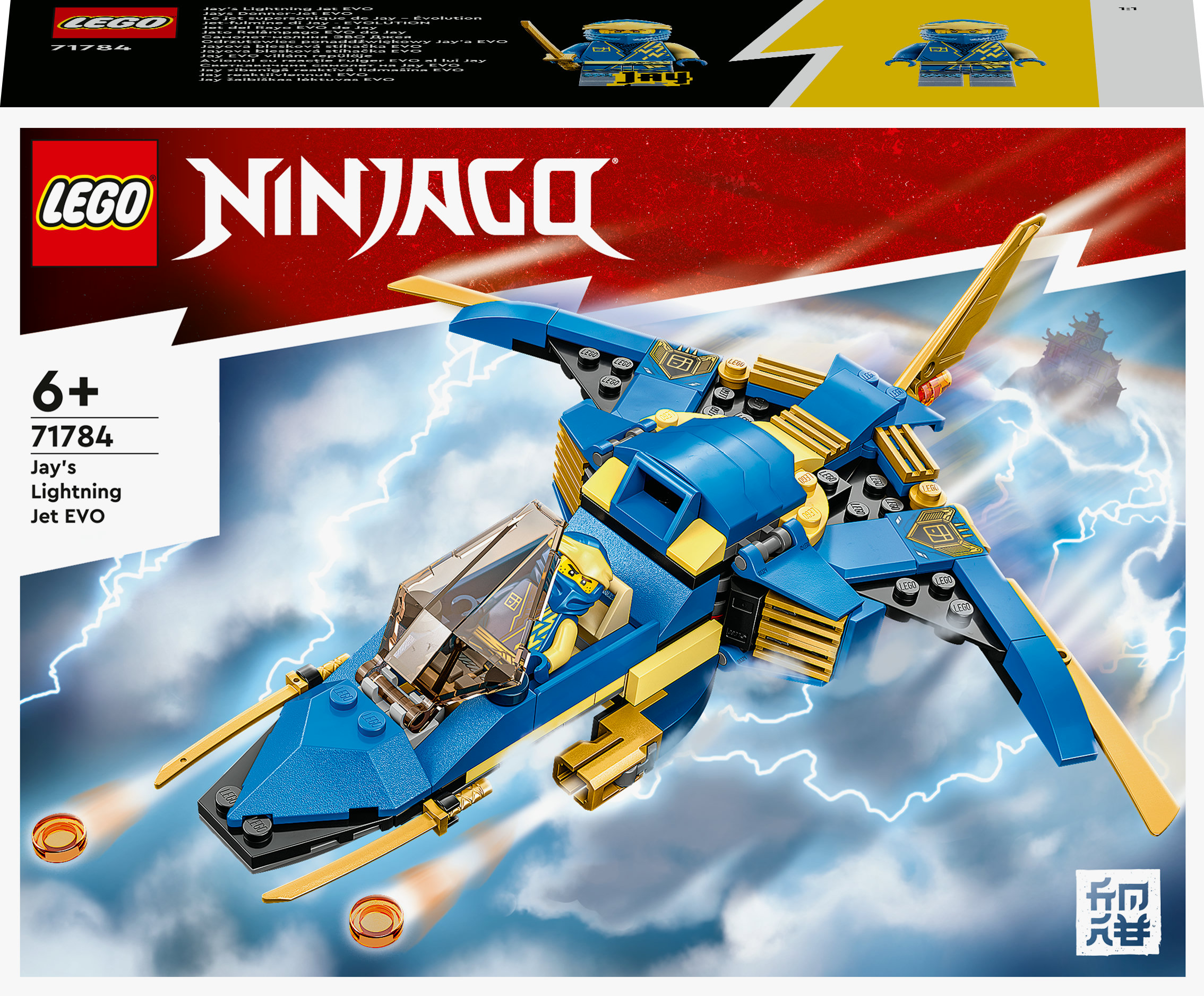 LEGO NINJAGO Jet-fulmine di Jay - EVOLUTION