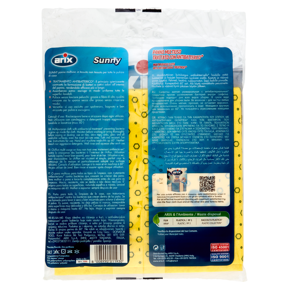arix Sunny Panno Multiuso 3 pz