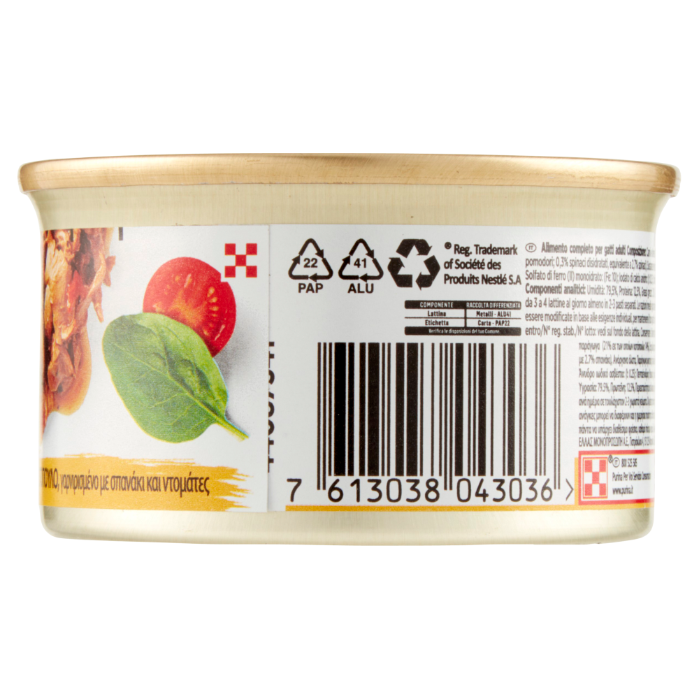 PURINA GOURMET Nature's Creations Ricco in Pollo guarnito con spinaci e pomodori 85g