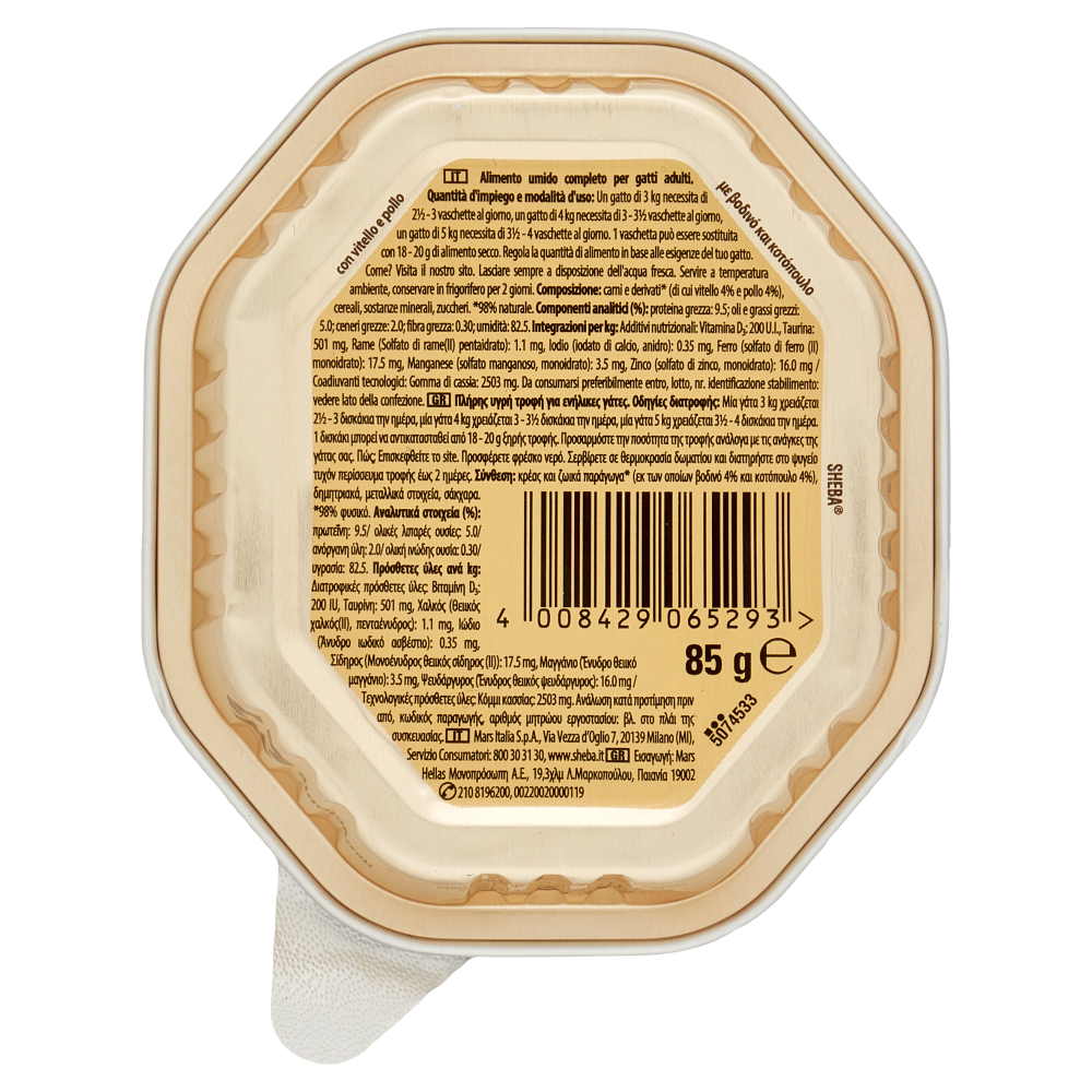 Sheba Classics Patè cibo umido gatto con Vitello e Pollo 85g