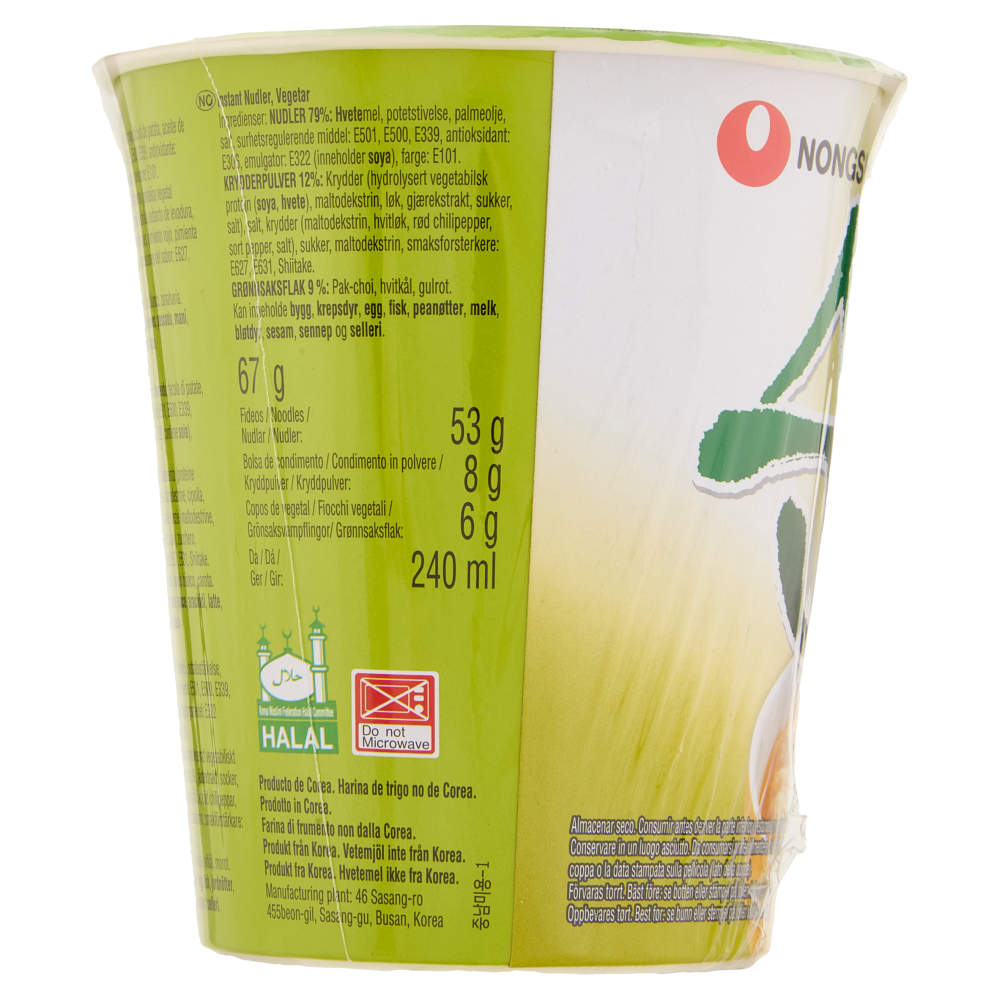 Nongshim Pac Soon Veggie Cup Noodle 67 g