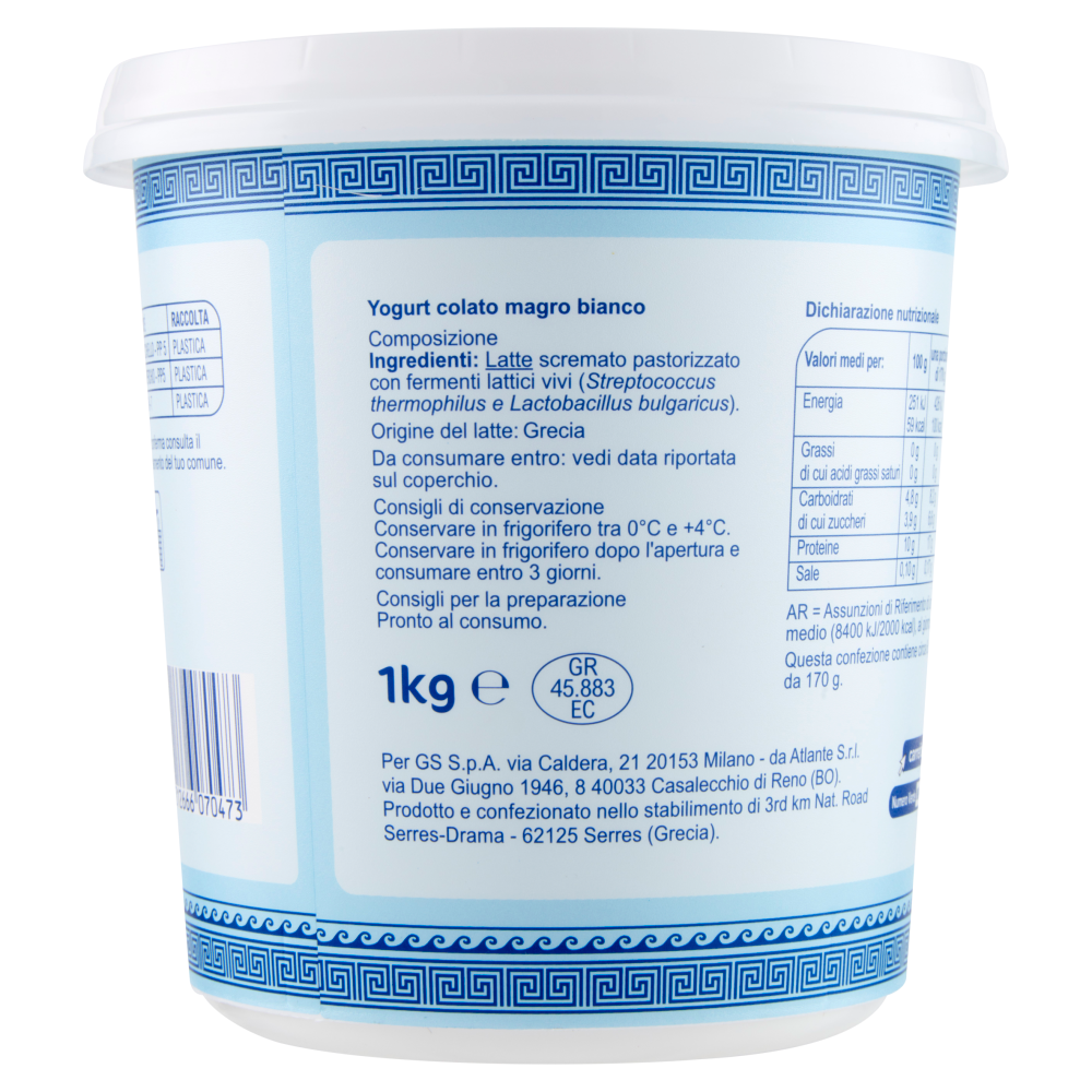 Carrefour Extra Yogurt Greco Magro Bianco 1 kg