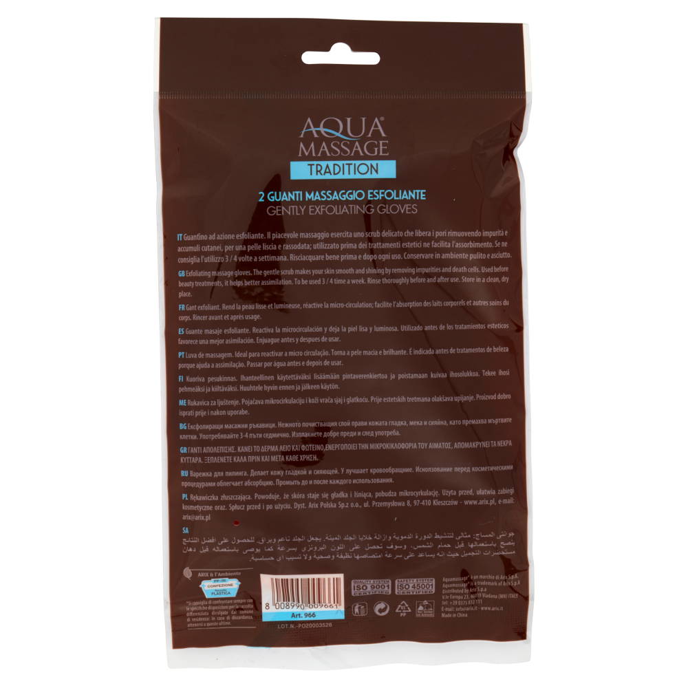 Aquamassage Tradition Guanti Massaggio Esfoliante 2 pz