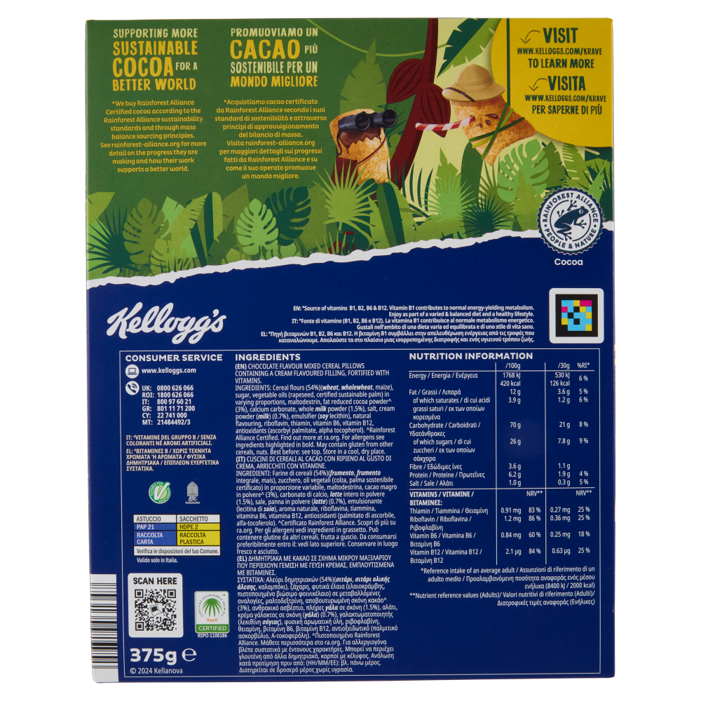 Kellogg's Krave Cookies & Cream Flavour 375 g