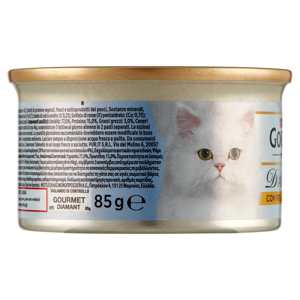 PURINA GOURMET Diamant Sfilaccetti con Pollo Naturale 85 g