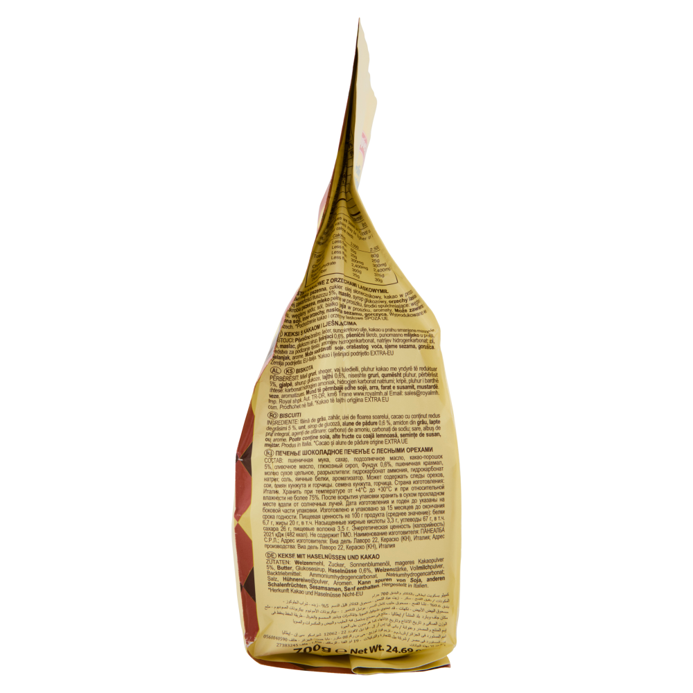 Campiello il Frollino del Buongiorno con Cacao e Nocciole 700 g