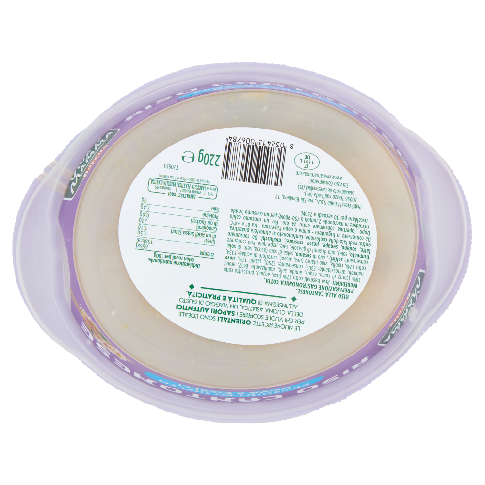 Viva la Mamma Riso Cantonese Prosciutto Cotto Uova e Piselli 220 g