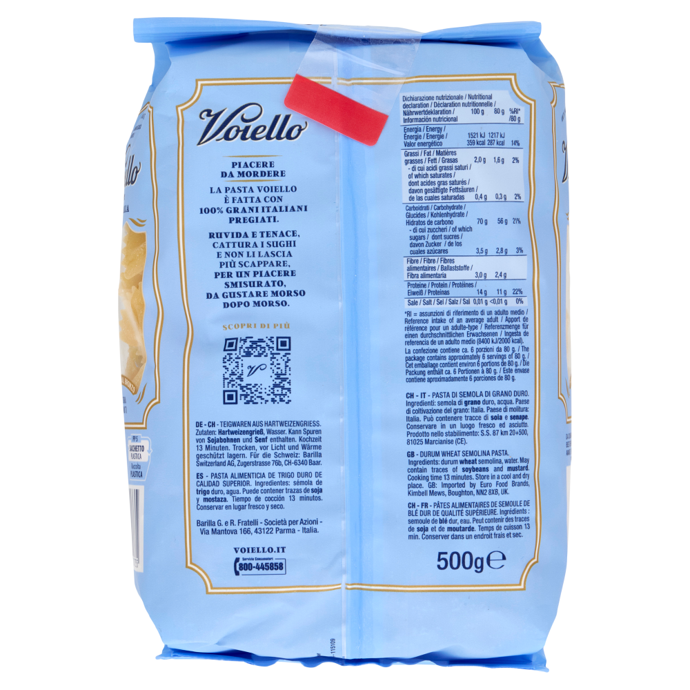 Voiello Pasta La Farfalla N°192 grani 100% italiani Trafilata bronzo 500g