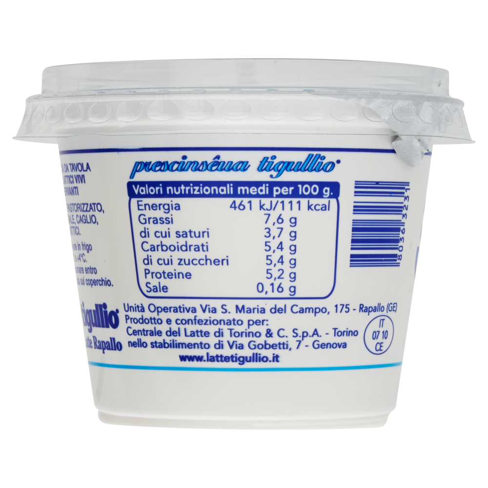 tigullio prescinsêua 250 g