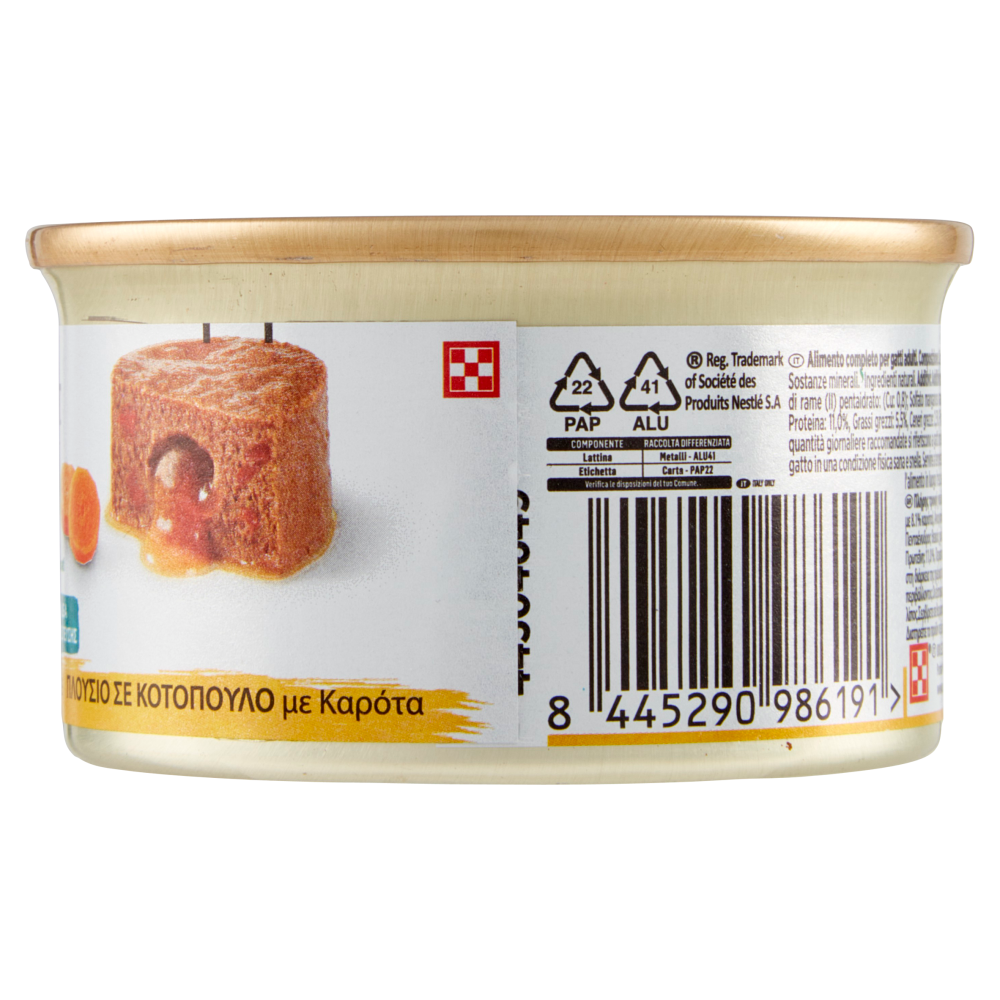 PURINA GOURMET Nature's Creations Ricco in Pollo con carote 85 g