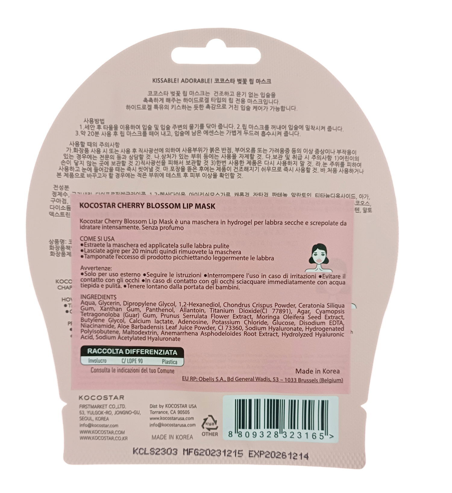 KOCOSTAR Lip Mask CHERRY 