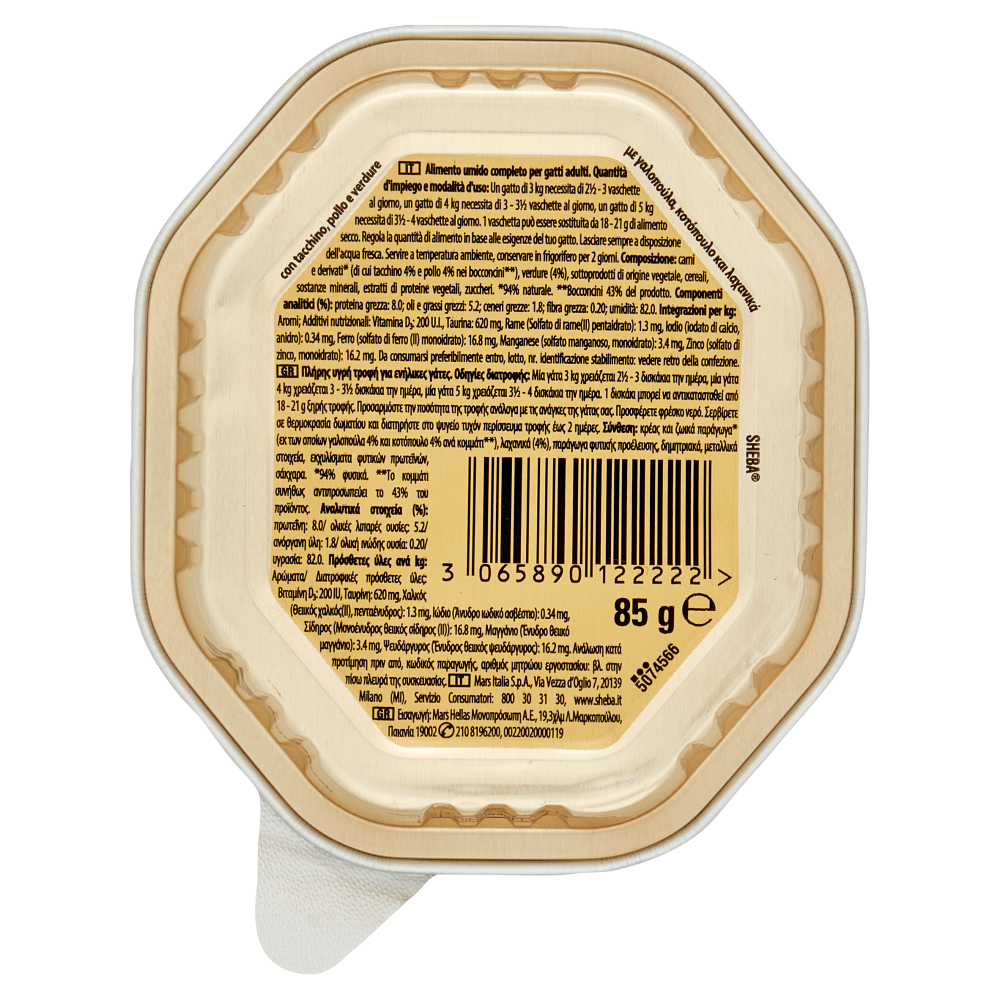 Sheba Sauce Collection in salsa cibo umido gatto con Tacchino Pollo e Verdure 85g