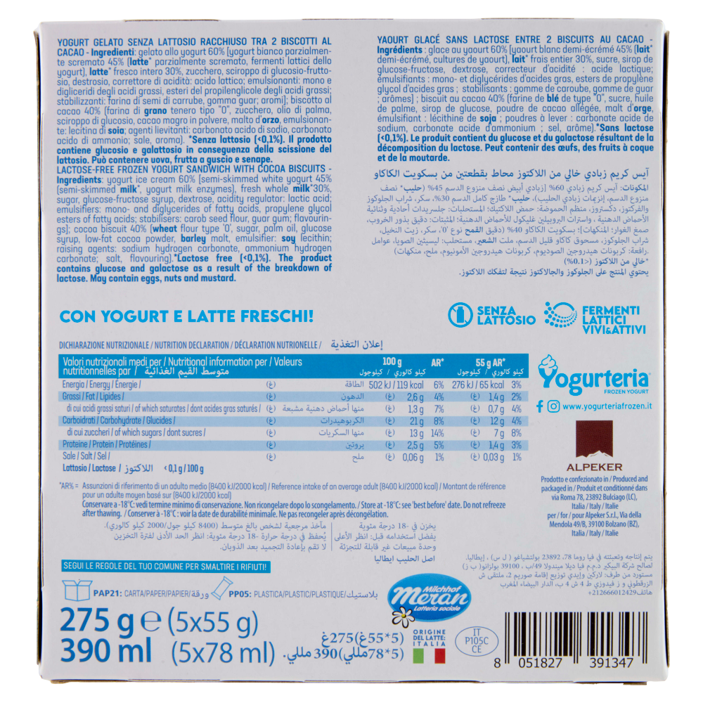 Yogurteria Frozen Yogurt Naturale Biscotto 5 x 55 g