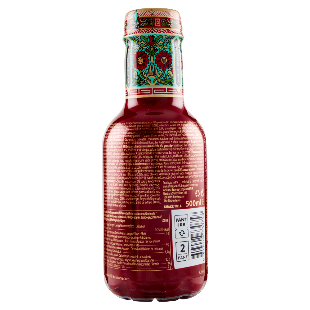 AriZona Pomegranate Green Tea 500 ml