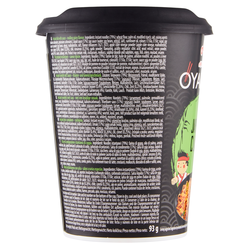 Oyakata Japanese Classic 93 g