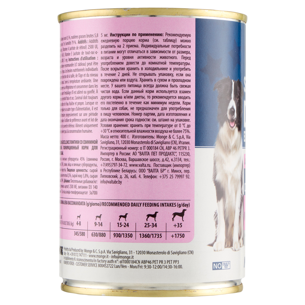 Special Dog Excellence All Breeds Adult Bocconi Cotti al Forno Bigusto Maiale Tacchino 400 g