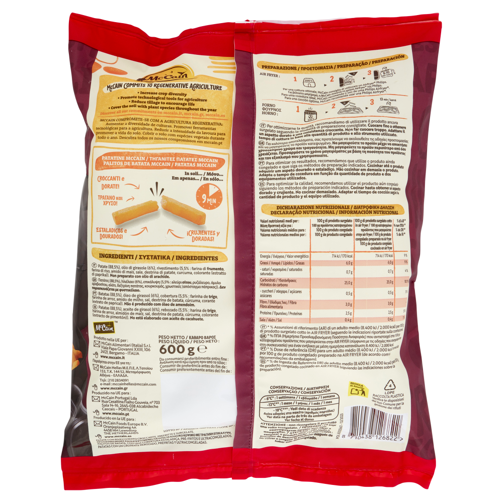 McCain Air Fryer Chips 600 g