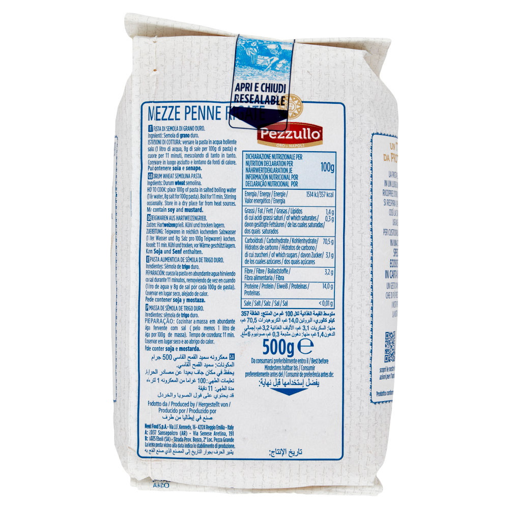 Pezzullo Mezze Penne Rigate 98 500 g