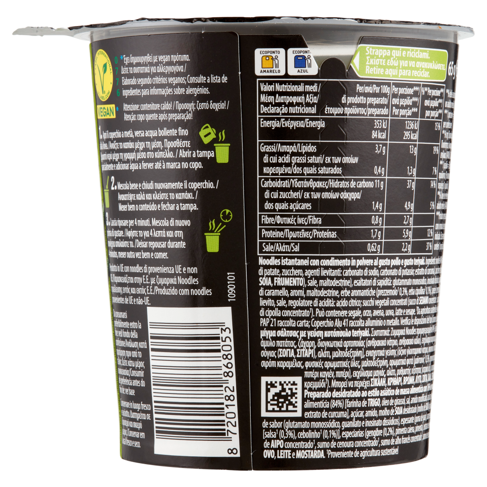 Knorr Asia Noodles Teriyaki Chicken Taste 65 g