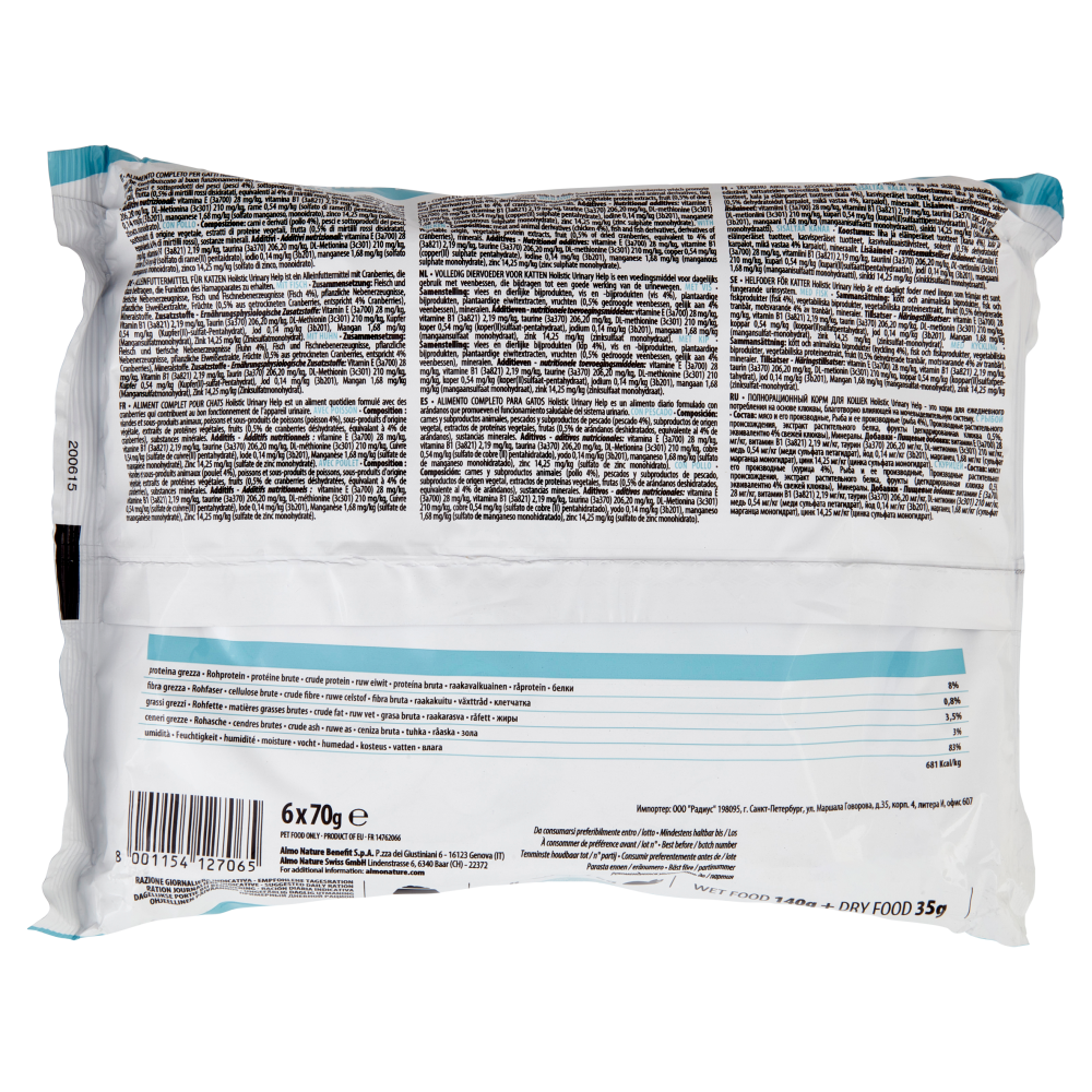 almo nature Urinary Help Adult & Mature Cat 3 con Pesce, 3 con Pollo 6 x 70 g