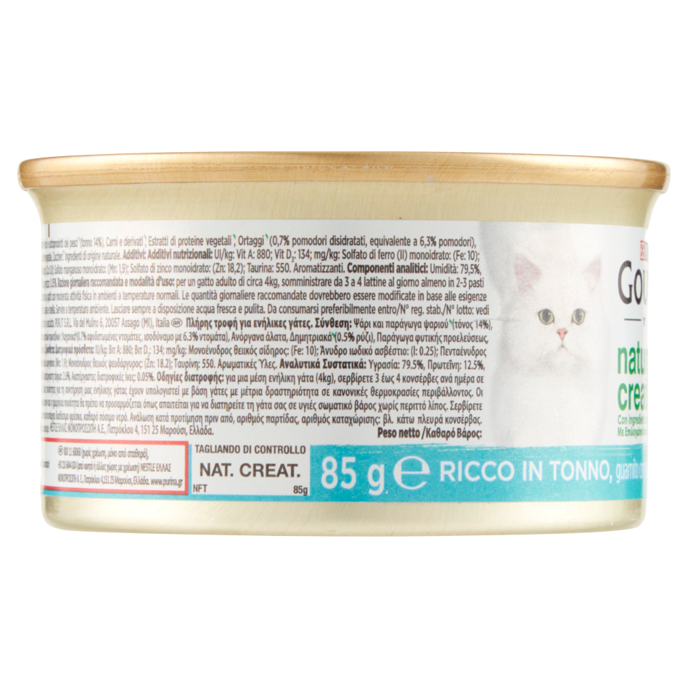 PURINA GOURMET Nature's Creations Ricco in Tonno guarnito con pomodori e riso 85g