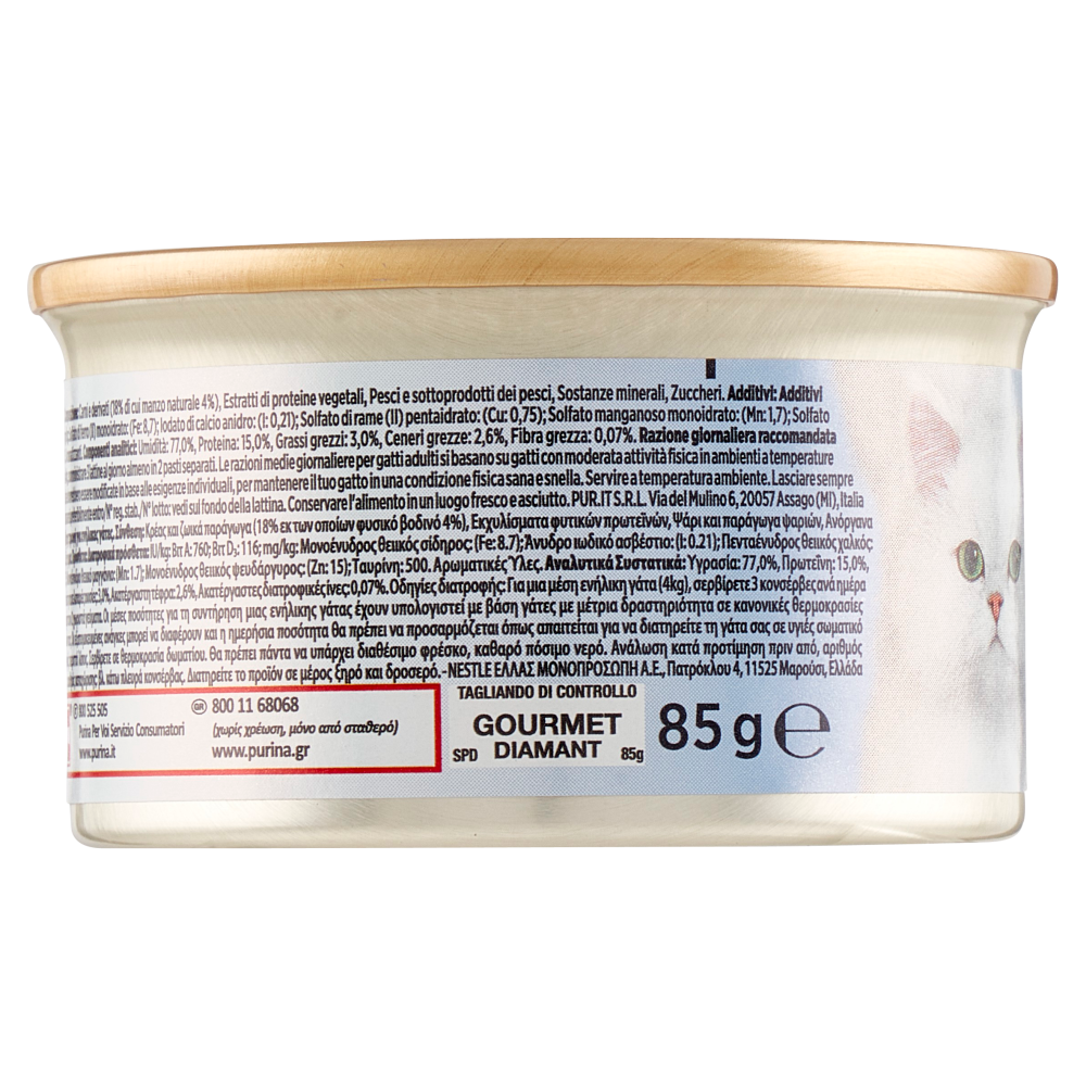PURINA GOURMET Diamant Sfilaccetti con Manzo Prelibato 85g