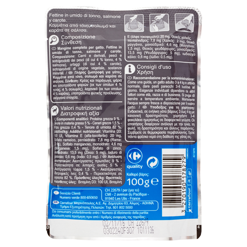 Carrefour Adult Fettine in salsa con tonno, salmone e carote per gatti 100 g