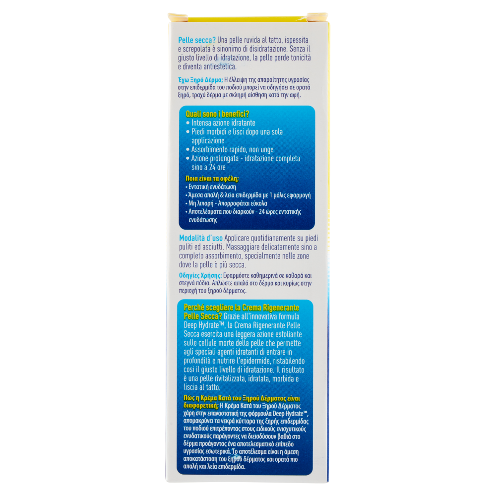 Scholl Secchezza Crema Rigenerante Pelle Secca 60 ml