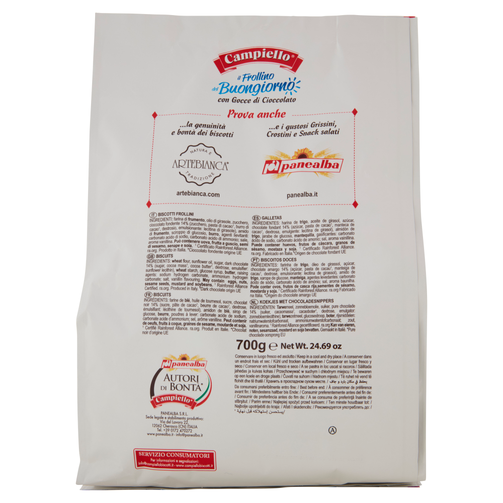 Campiello il Frollino del Buongiorno con Gocce di Cioccolato 700 g