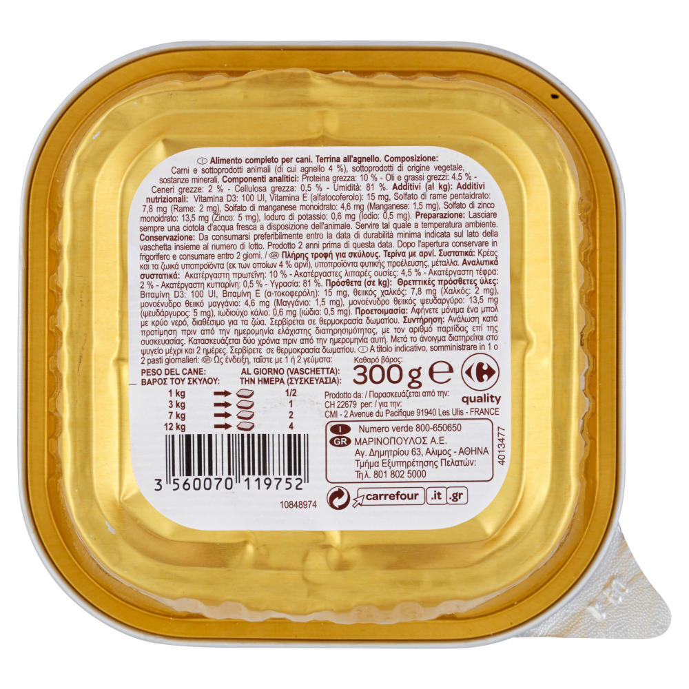 Carrefour Adult Terrina all'agnello per cani 300 g