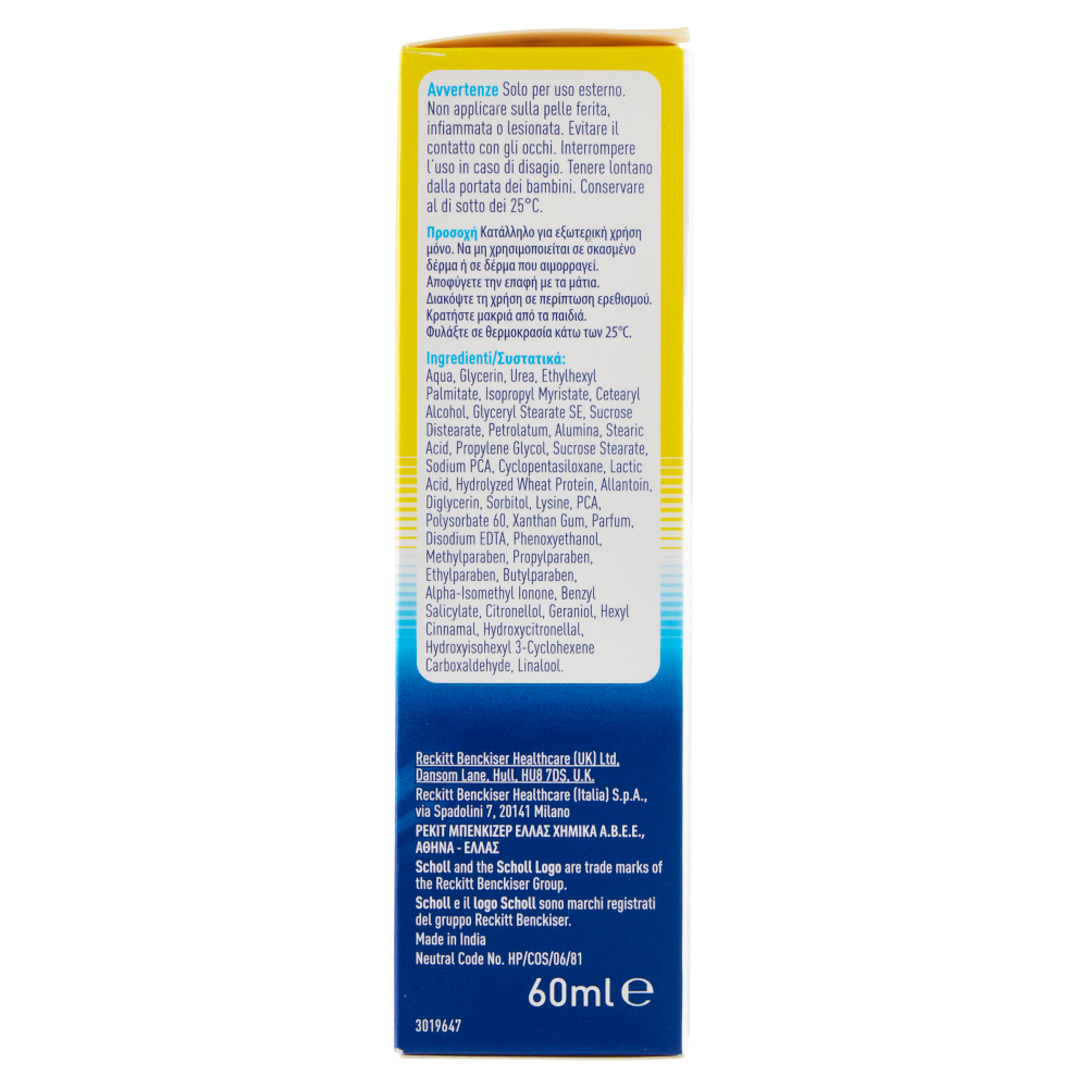 Scholl Secchezza Crema Rigenerante Pelle Secca 60 ml