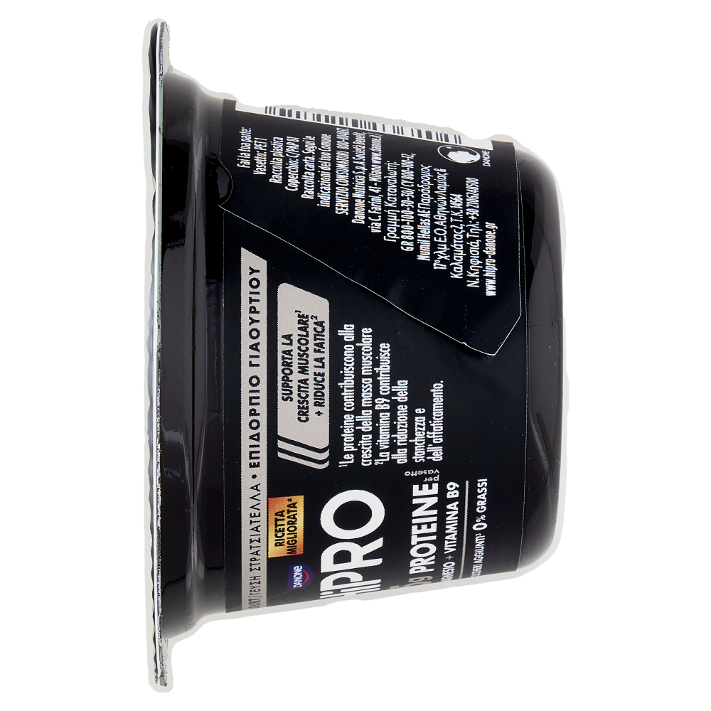 HiPRO Yogurt,15g Proteine,0% Grassi,Stracciatella,con Magnesio&Vit B9,basso in lattosio,160g