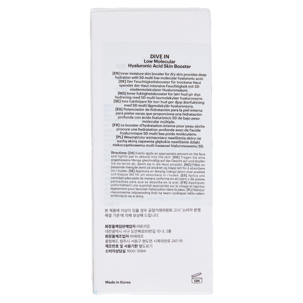 Torriden Dive in Skin Booster 200 ml