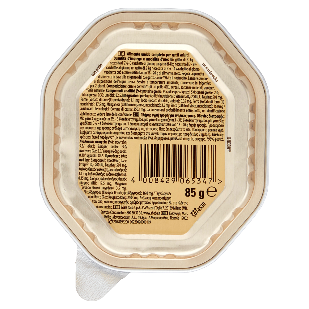 Sheba Paté Classics Cibo Umido Gatto con Pollo 85 g