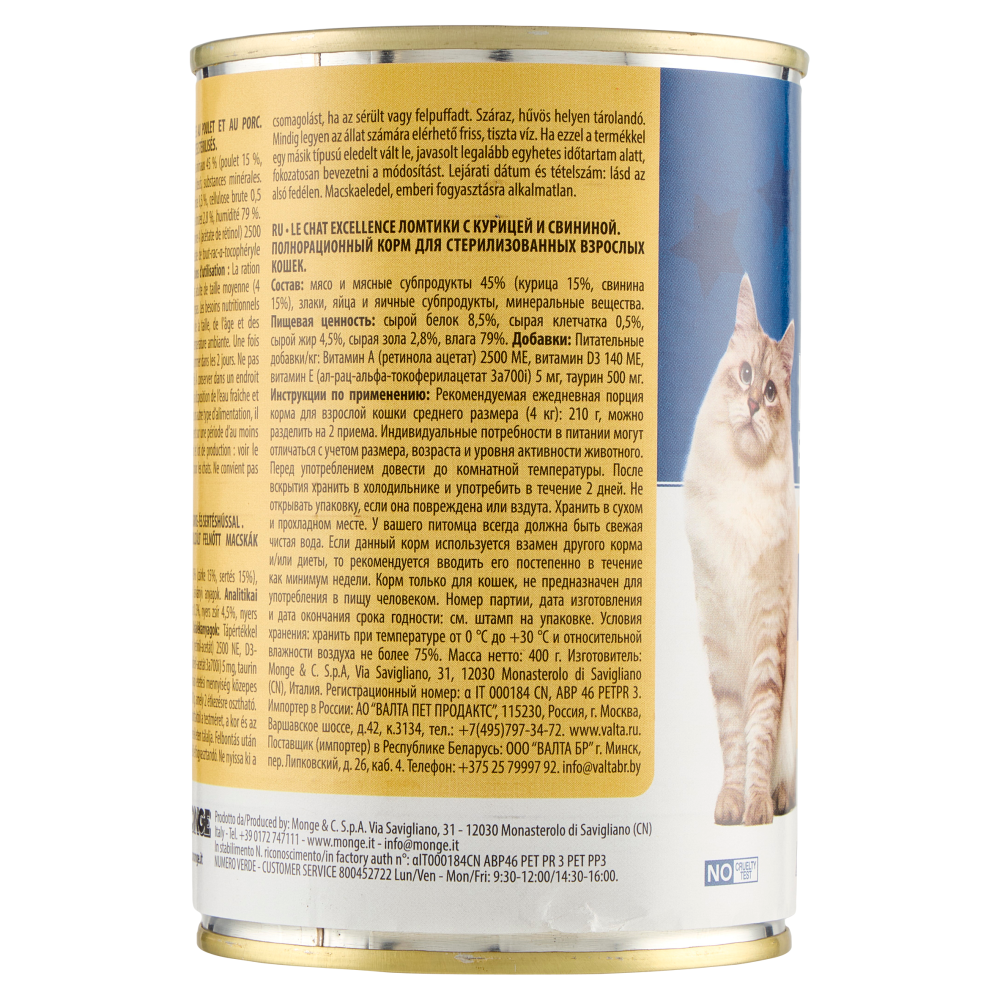 LeChat Excellence Sterilised Bocconcini Cotti al Forno Bigusto Pollo Maiale 400 g