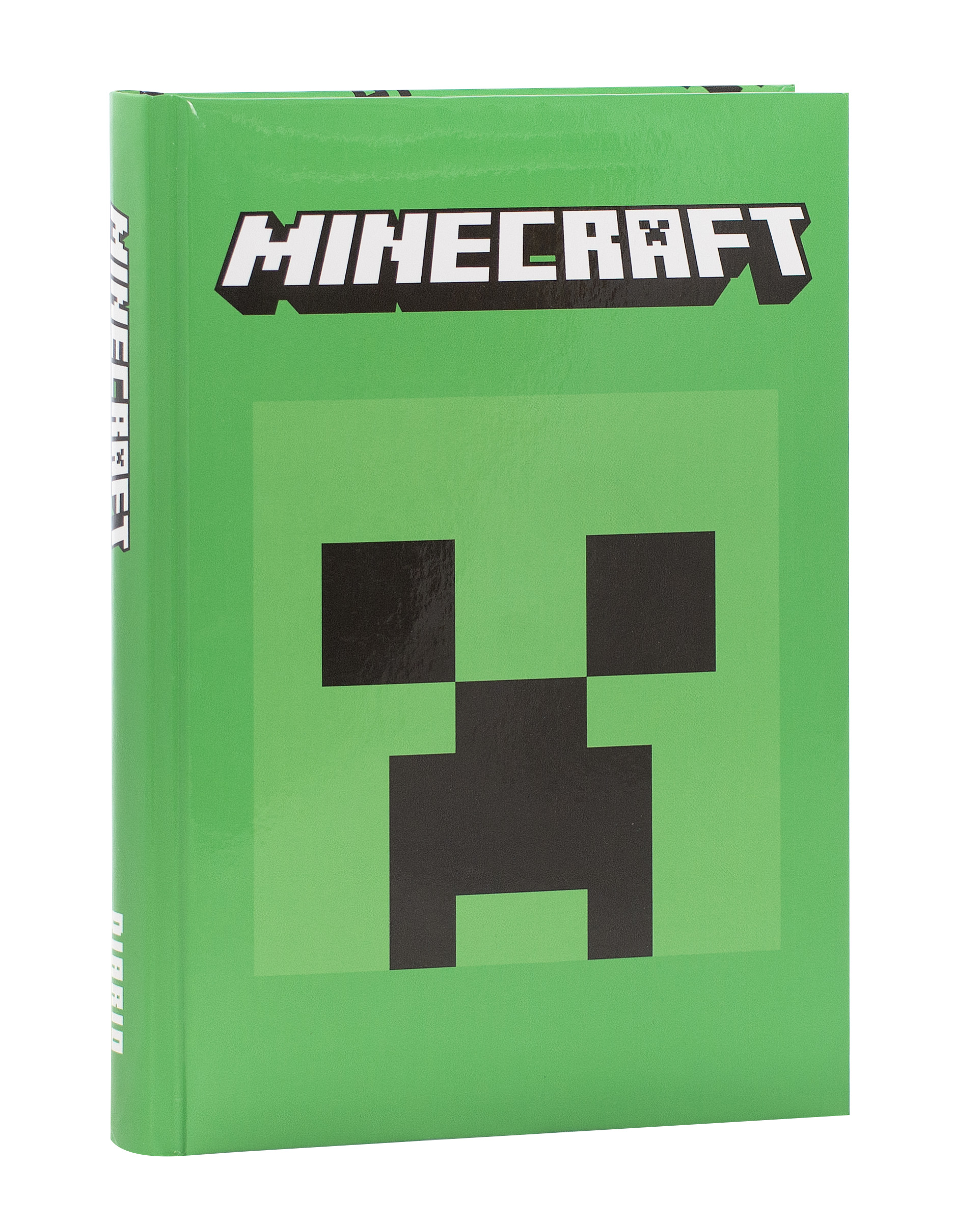 Carrefour 8058263229005 Diario Diario scolastico