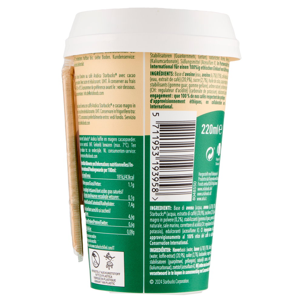 Starbucks Oat Cappuccino 220 ml