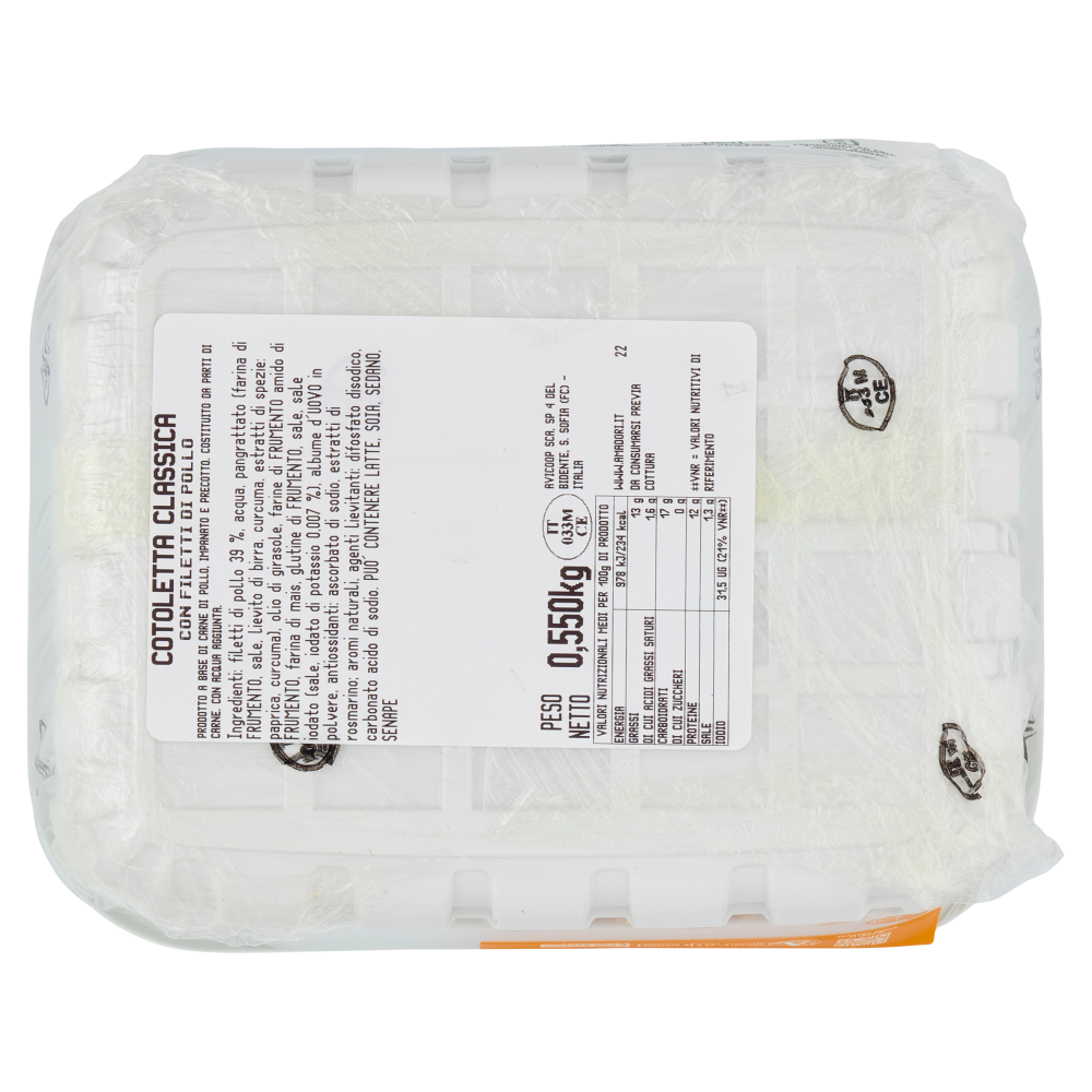 Amadori Cotoletta Classica 0,550 kg