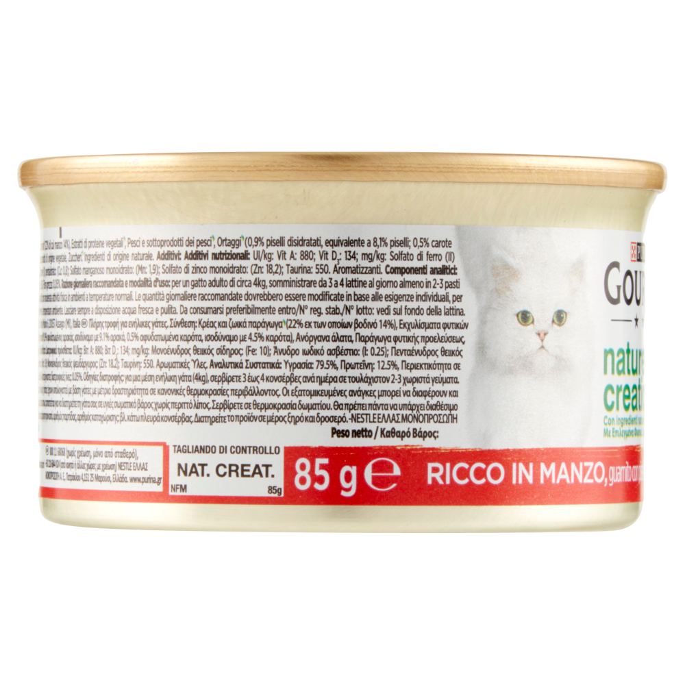 PURINA GOURMET Nature's Creations Ricco in Manzo guarnito con piselli e carote 85g