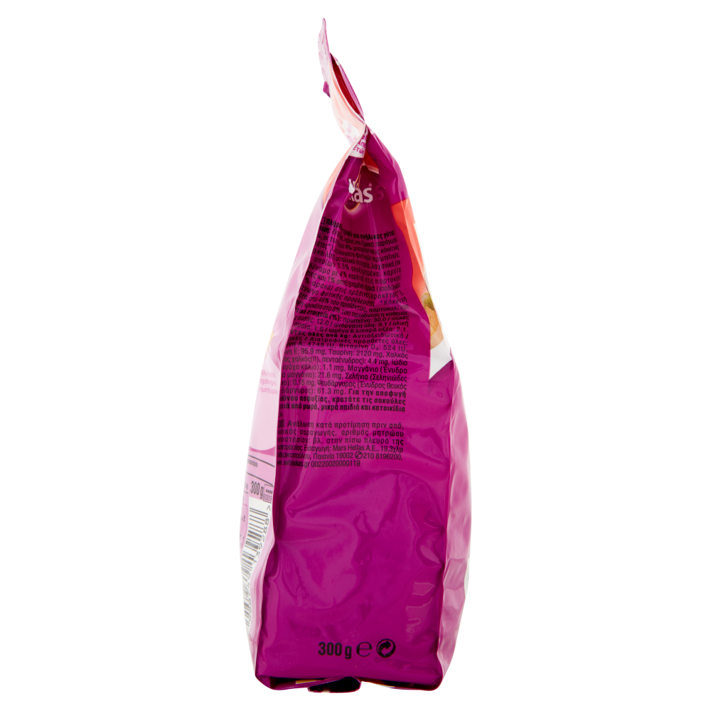 whiskas 1+ Anni con Manzo 300 g