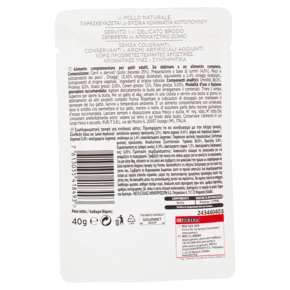 PURINA GOURMET Nature's Creations Soup Pollo & Pesce bianco & Verdure 40g